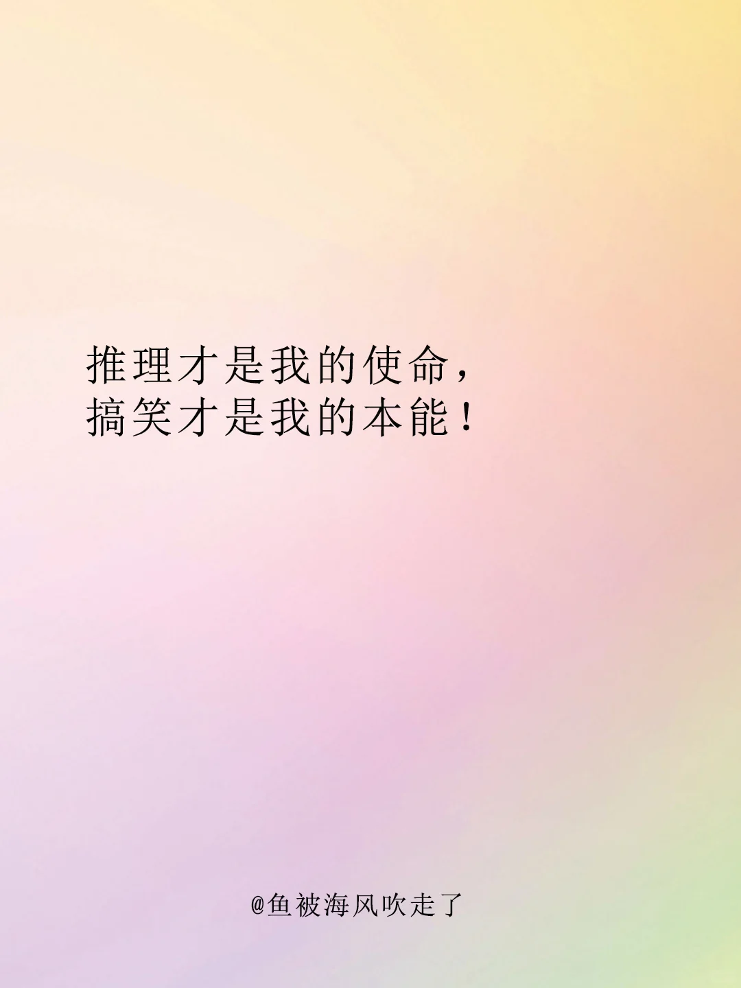 电影《唐探1900》经典台词🇨🇳望闻问切