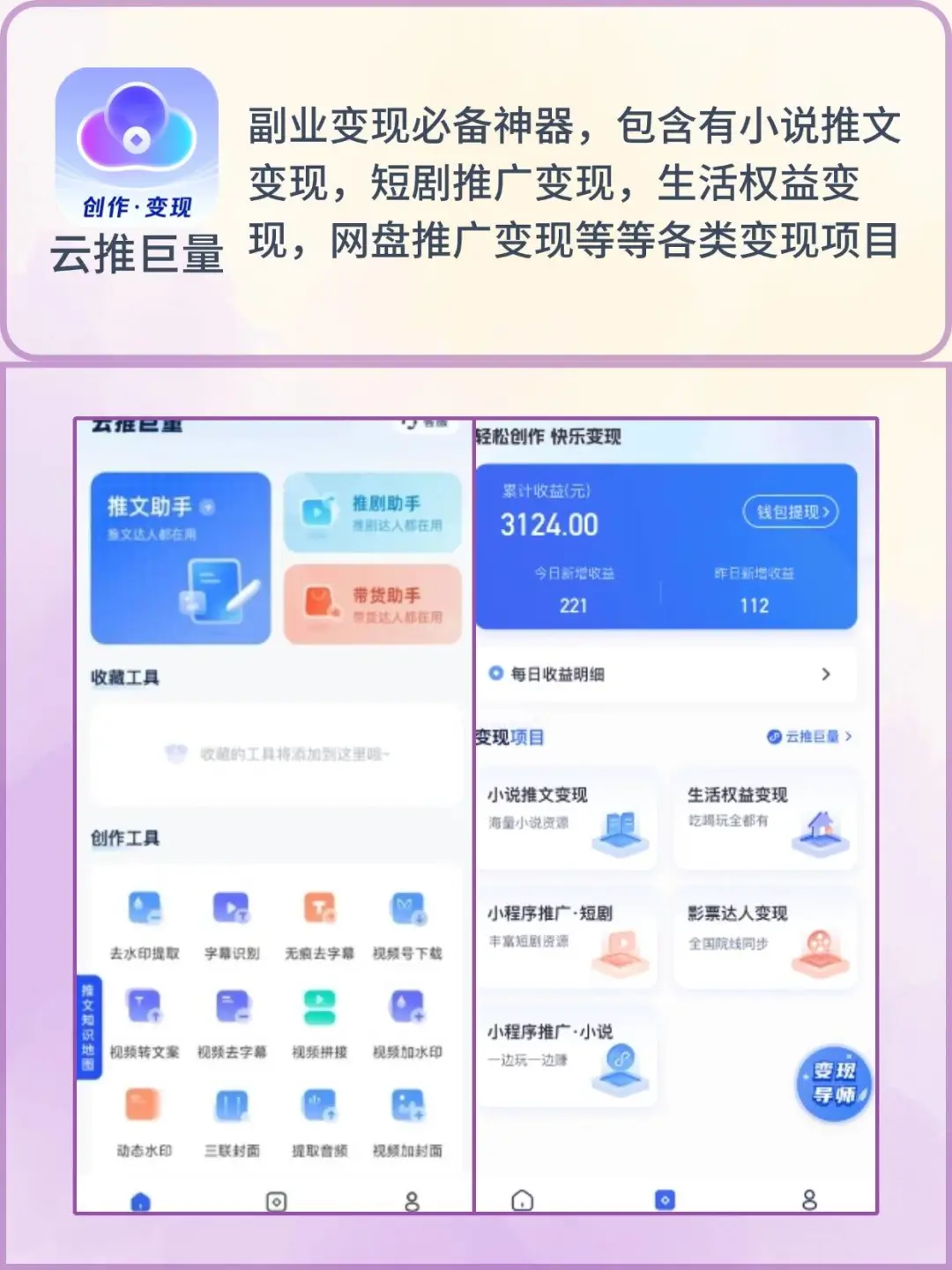 这6款宝藏APP，大学生必备 😍