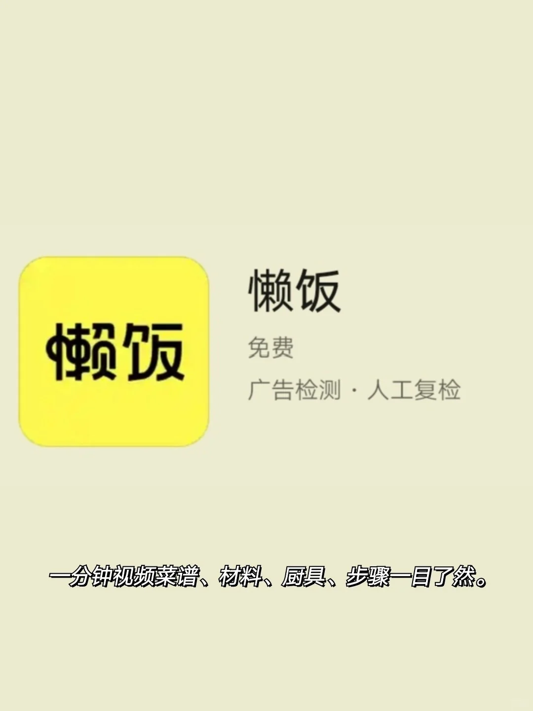 8款宝藏APP推荐|一起来打发无聊时光❗️