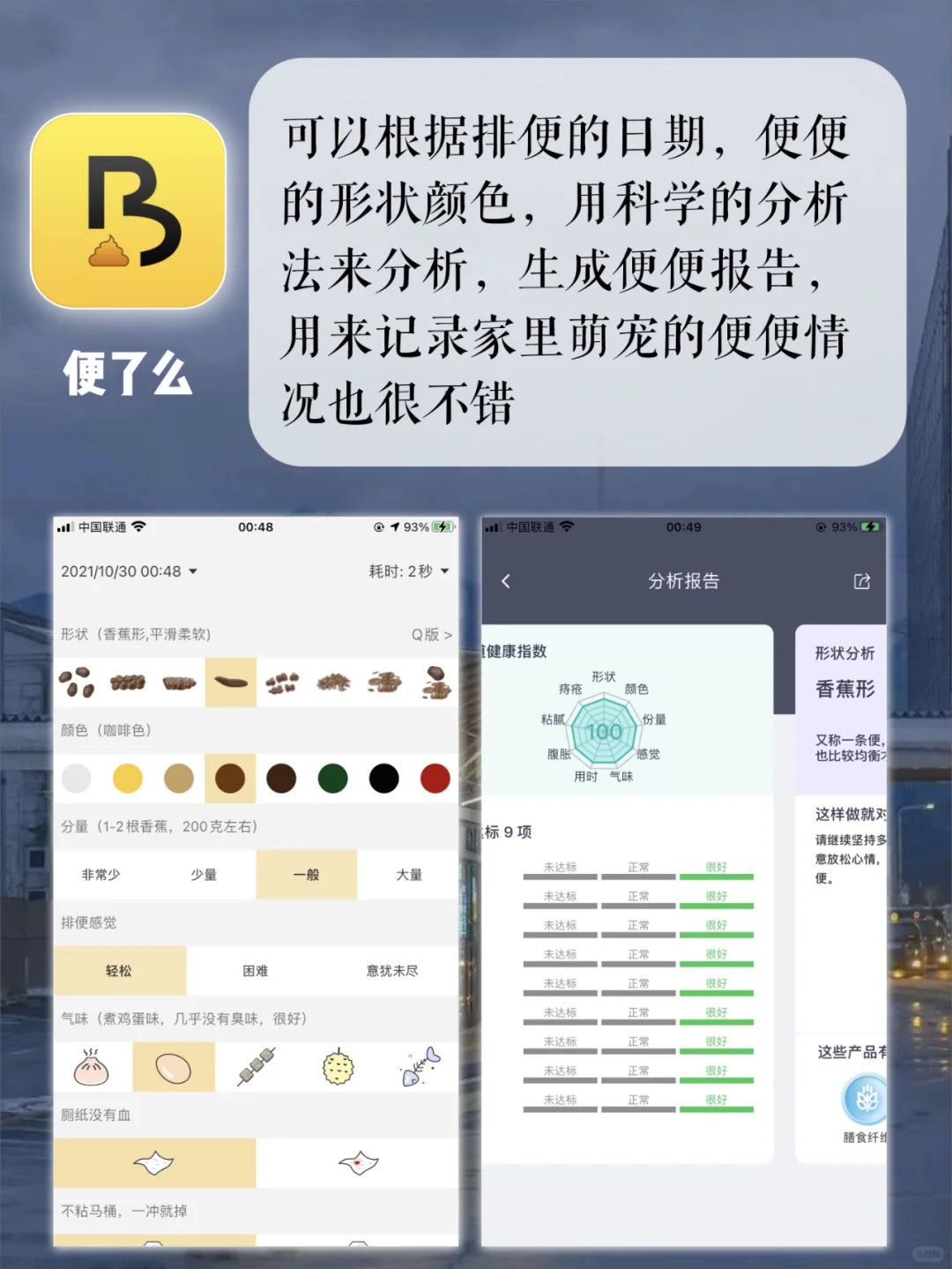 8款实用神仙APP~每一款都是绝绝子
