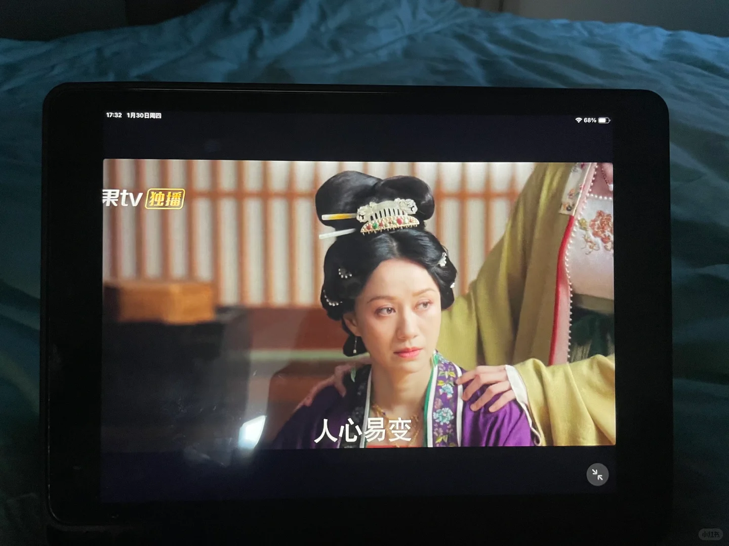 追剧神器来啦 苹果安卓通用