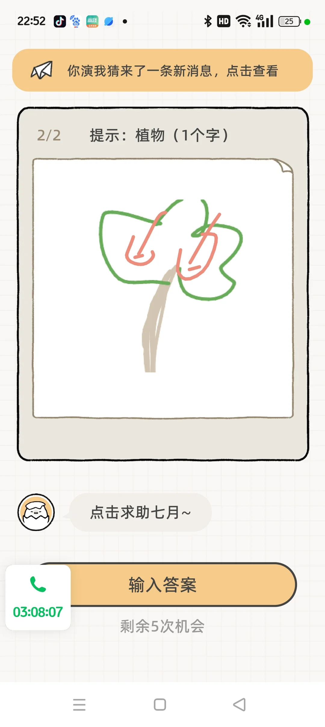 #suki#suki情侣软件