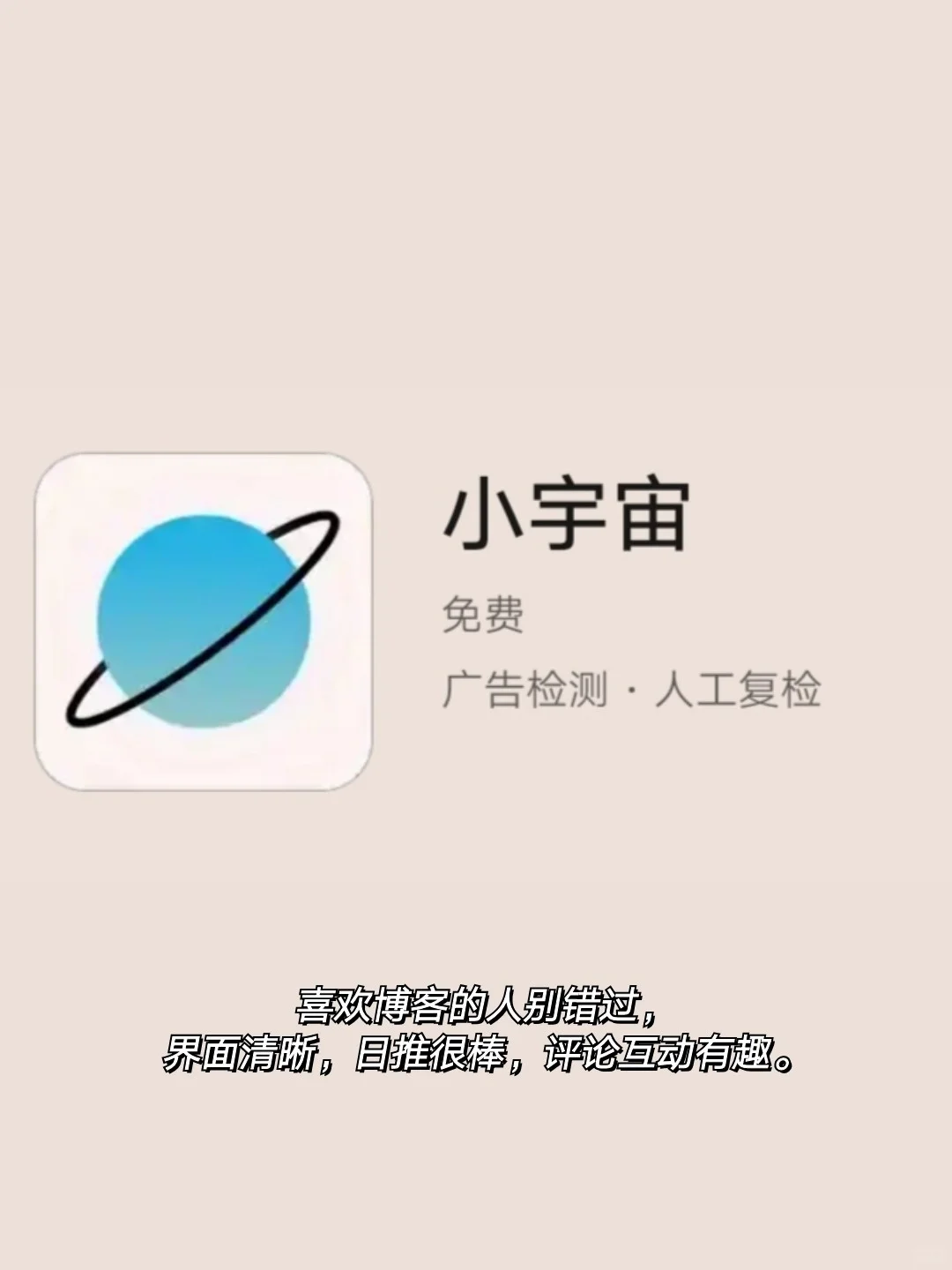 8款宝藏APP推荐|一起来打发无聊时光❗️