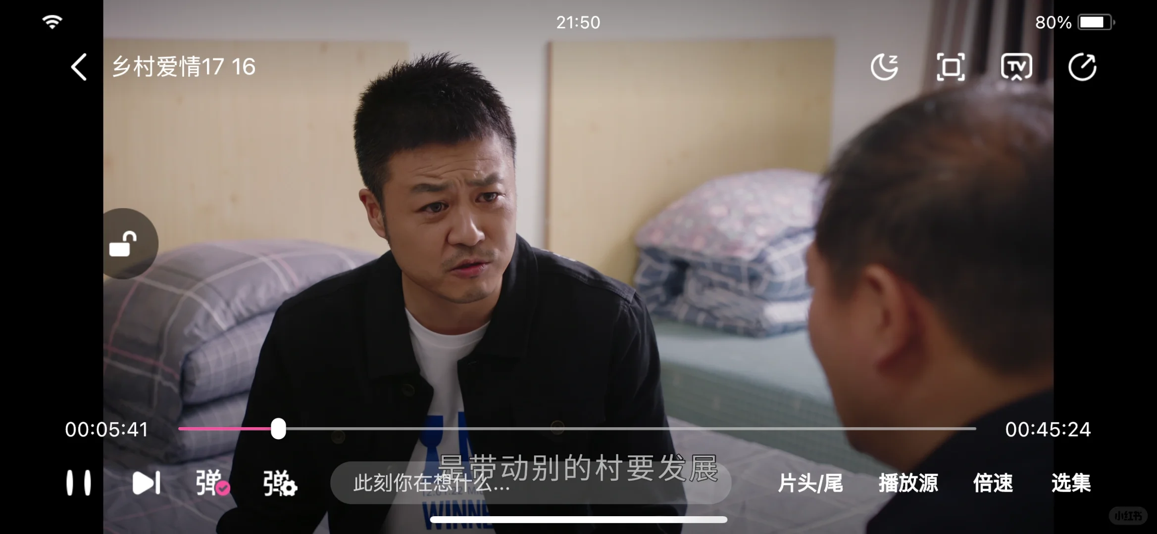 还有人不知道免费追剧❓❓