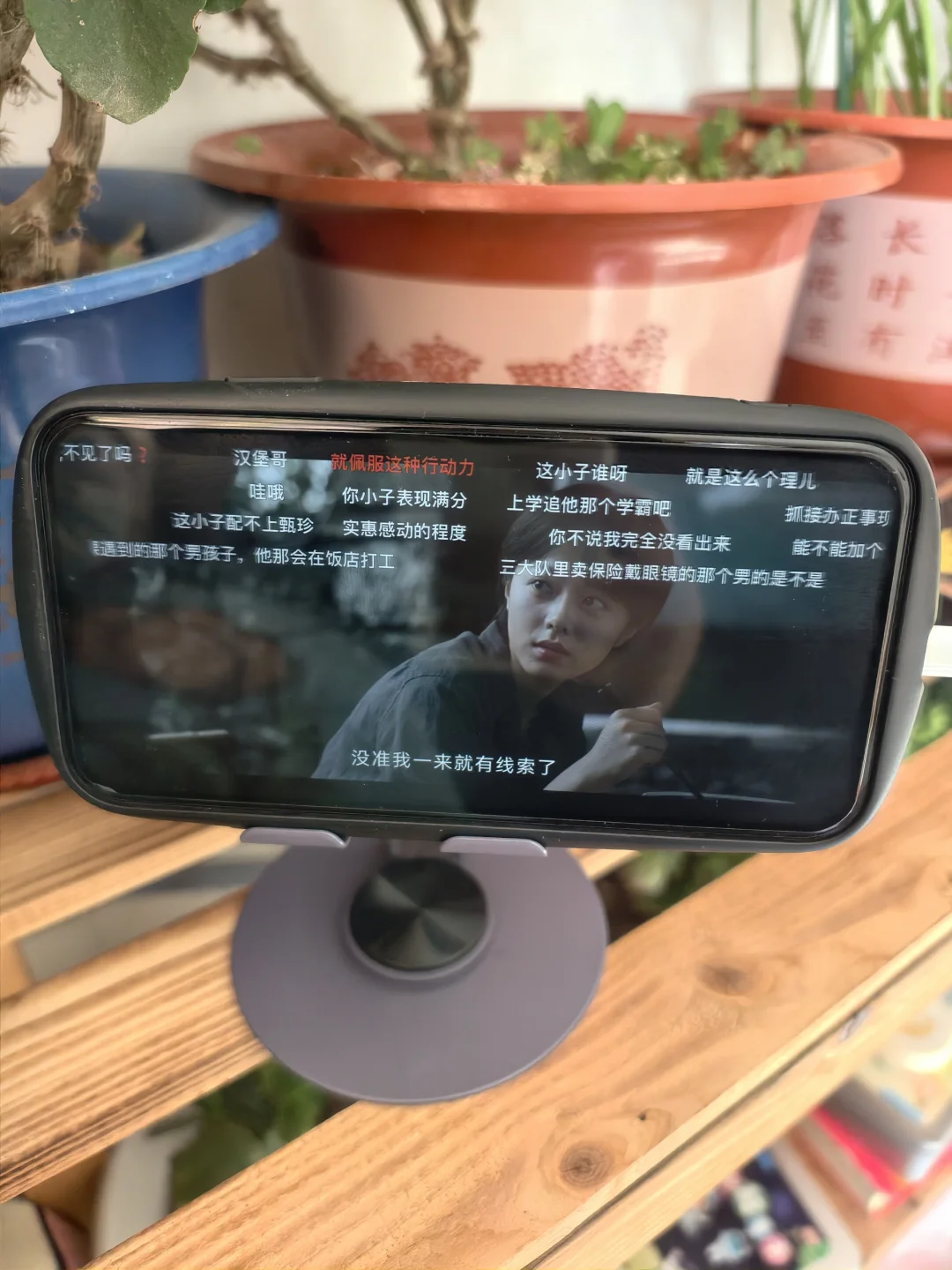 看剧 app 自测分享