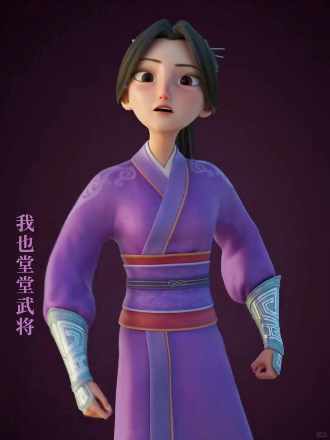 不以脐带捆绑孩子，请第三部归还殷夫人！