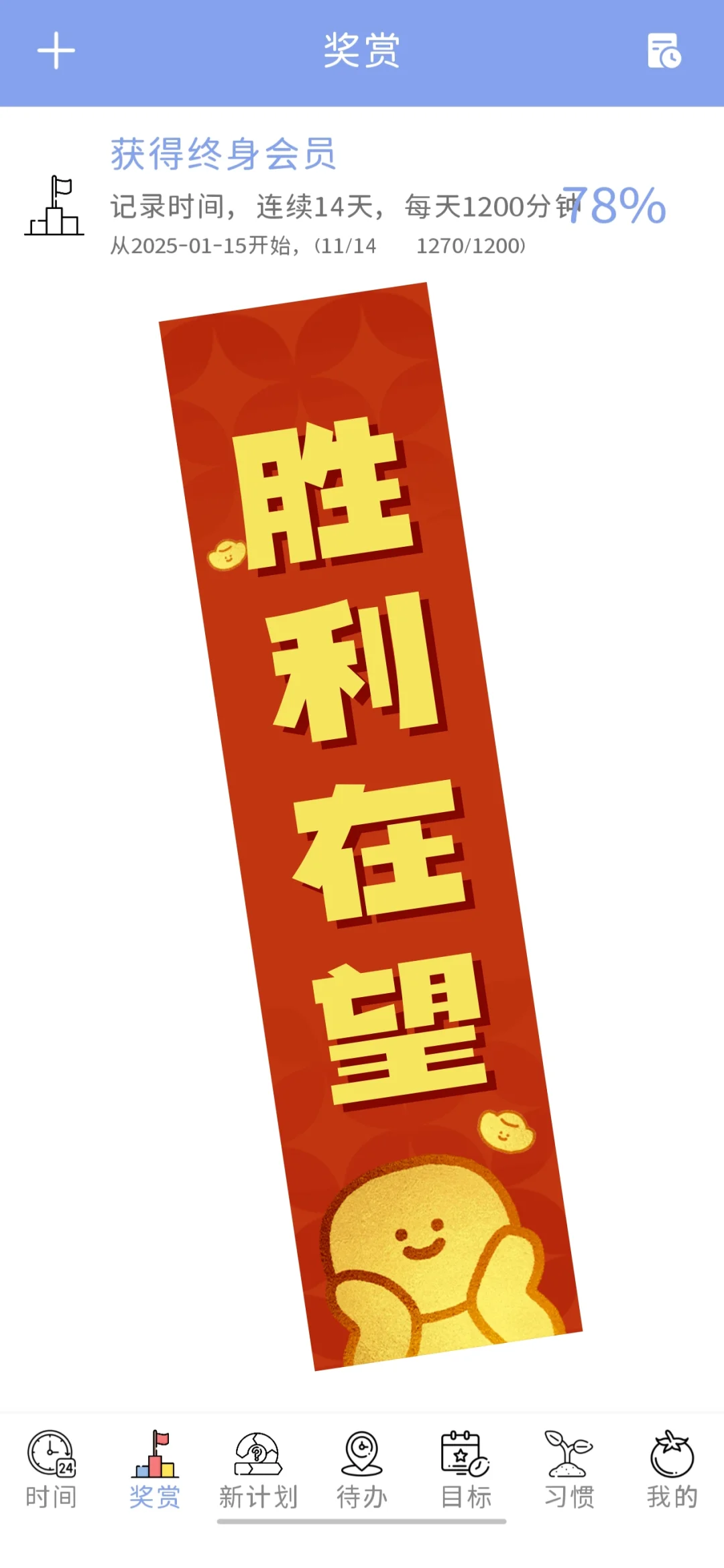 2025最值得入手的APP