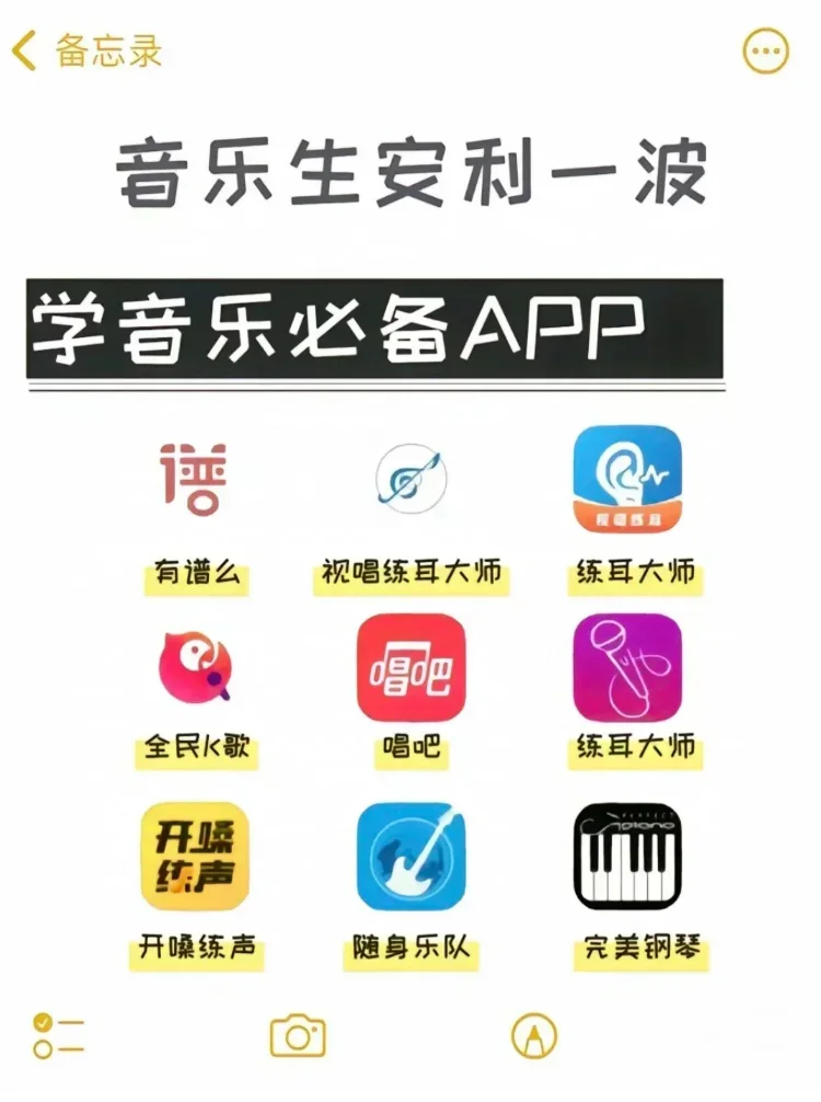 偷偷背下来，你的唱歌会很🐮