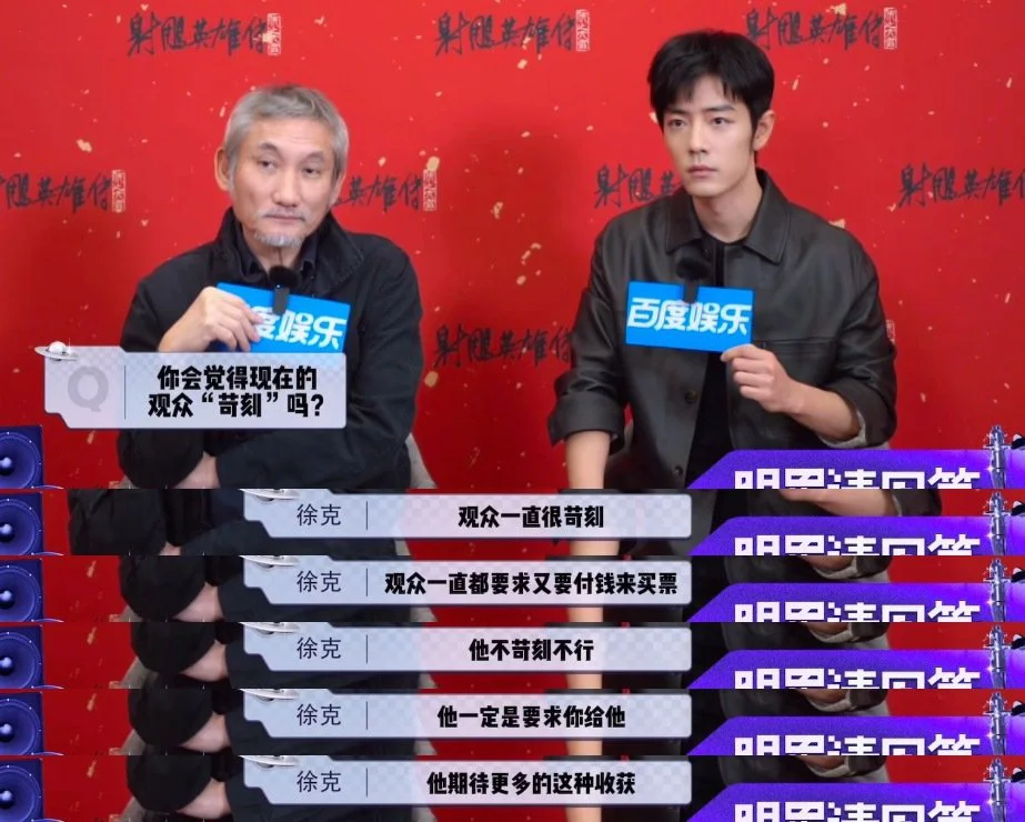 谁懂啊，终于有电影剧组为观众说话了！