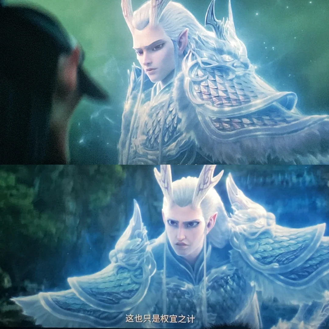 敖光一出，整个影院：“喔～”