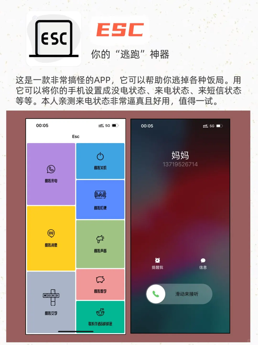 过年🧨可以帮大忙APP 🔥刷到🟰白捡