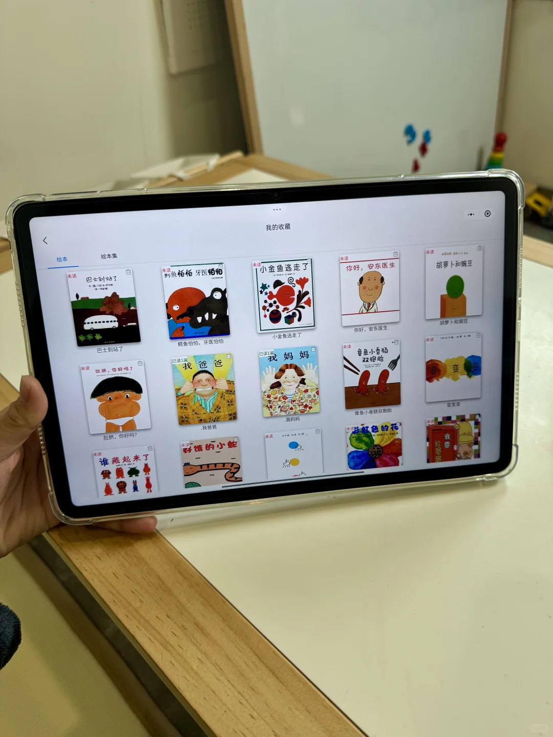 真是让人忍俊不禁😓啊，娃都大班了才发现绘