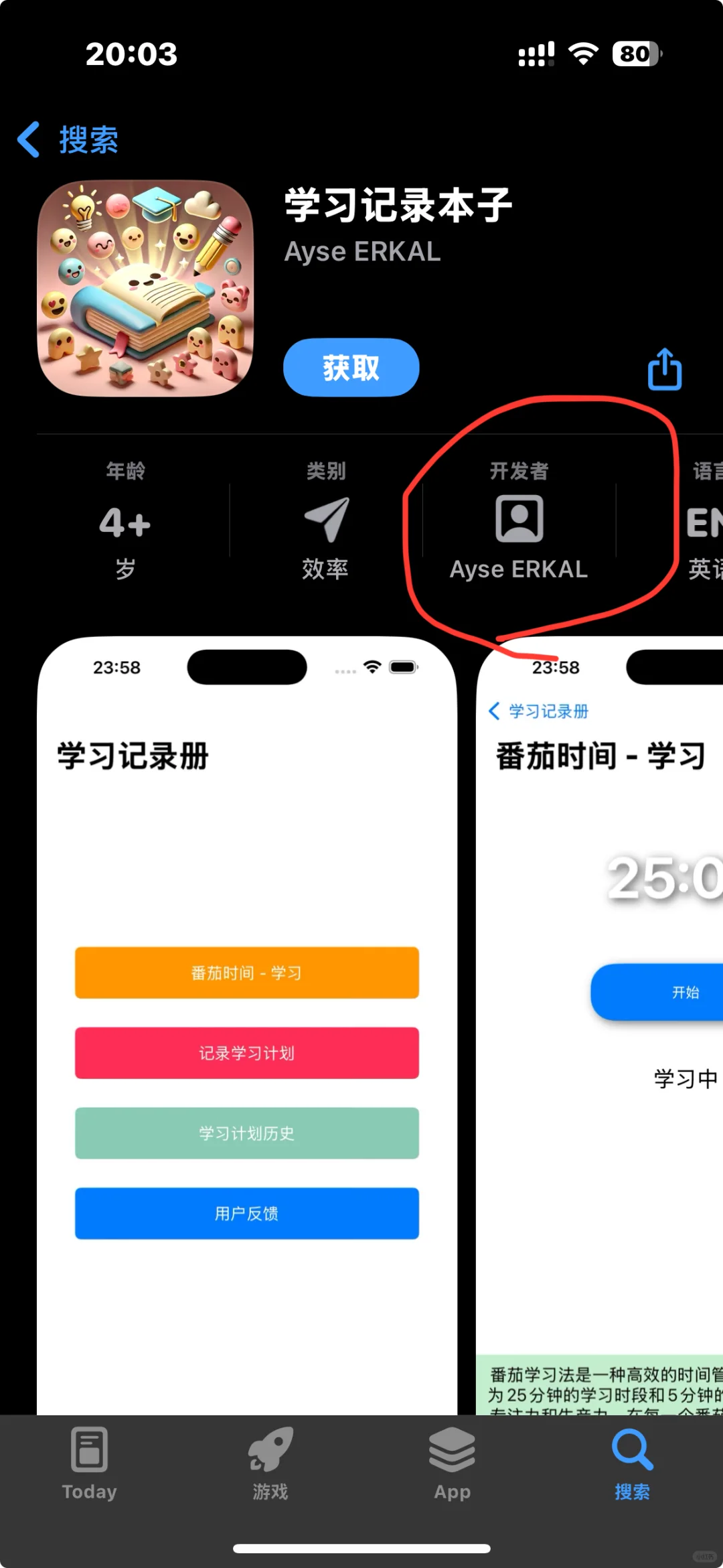 🍎免费追剧软件 拼手速