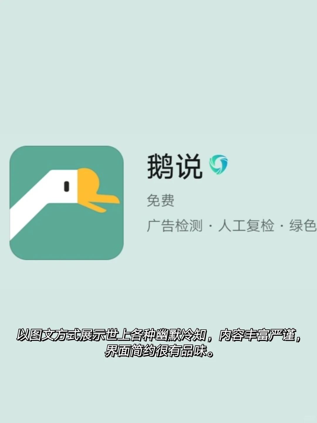 8款宝藏APP推荐|一起来打发无聊时光❗️