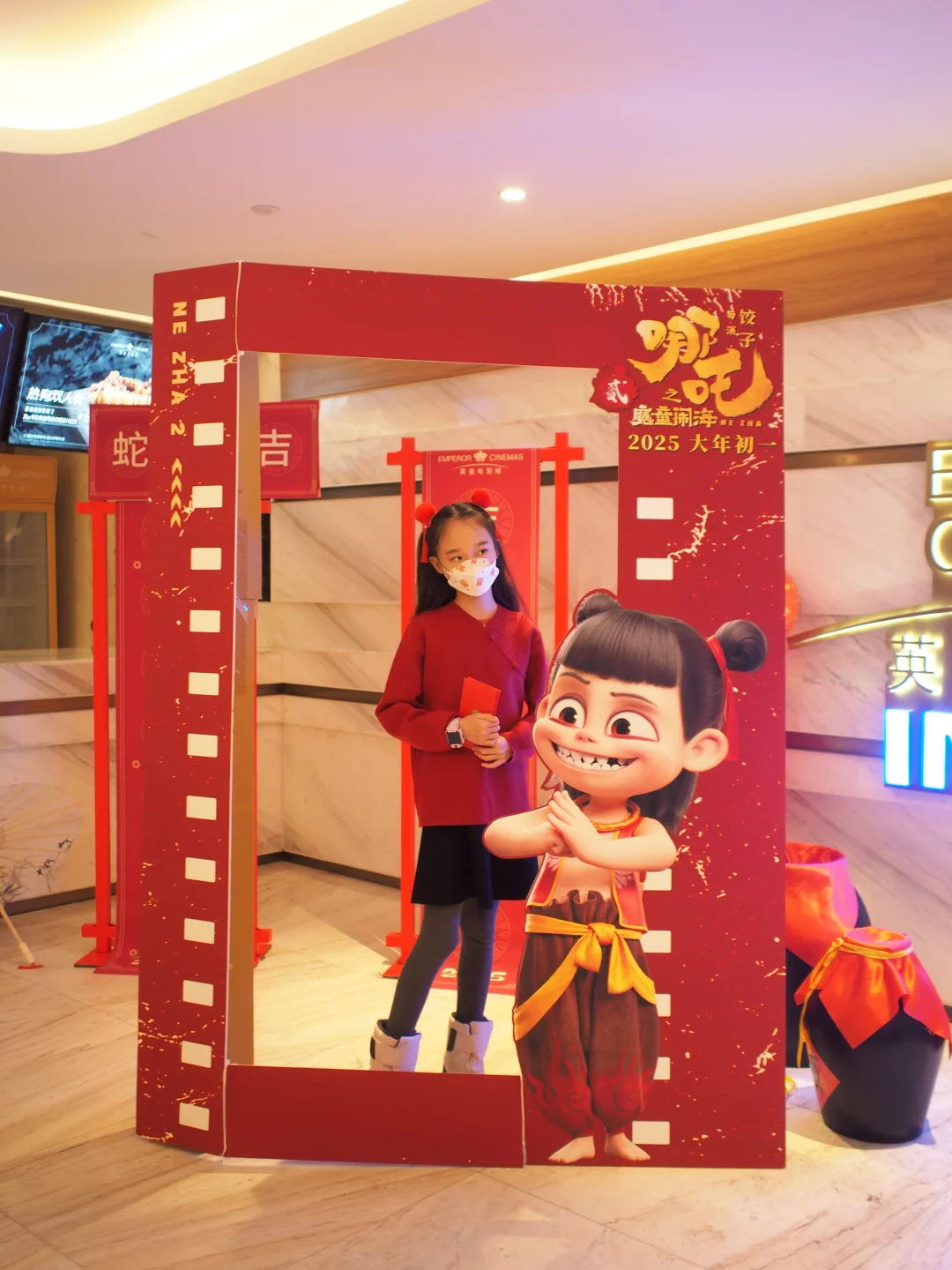 春节第一场电影最好不要看哪吒2🥺