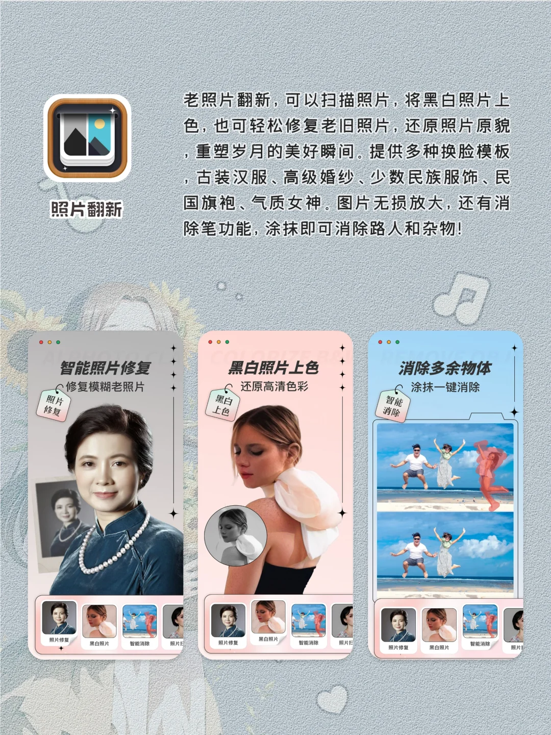 用了戒不掉的宝藏APP