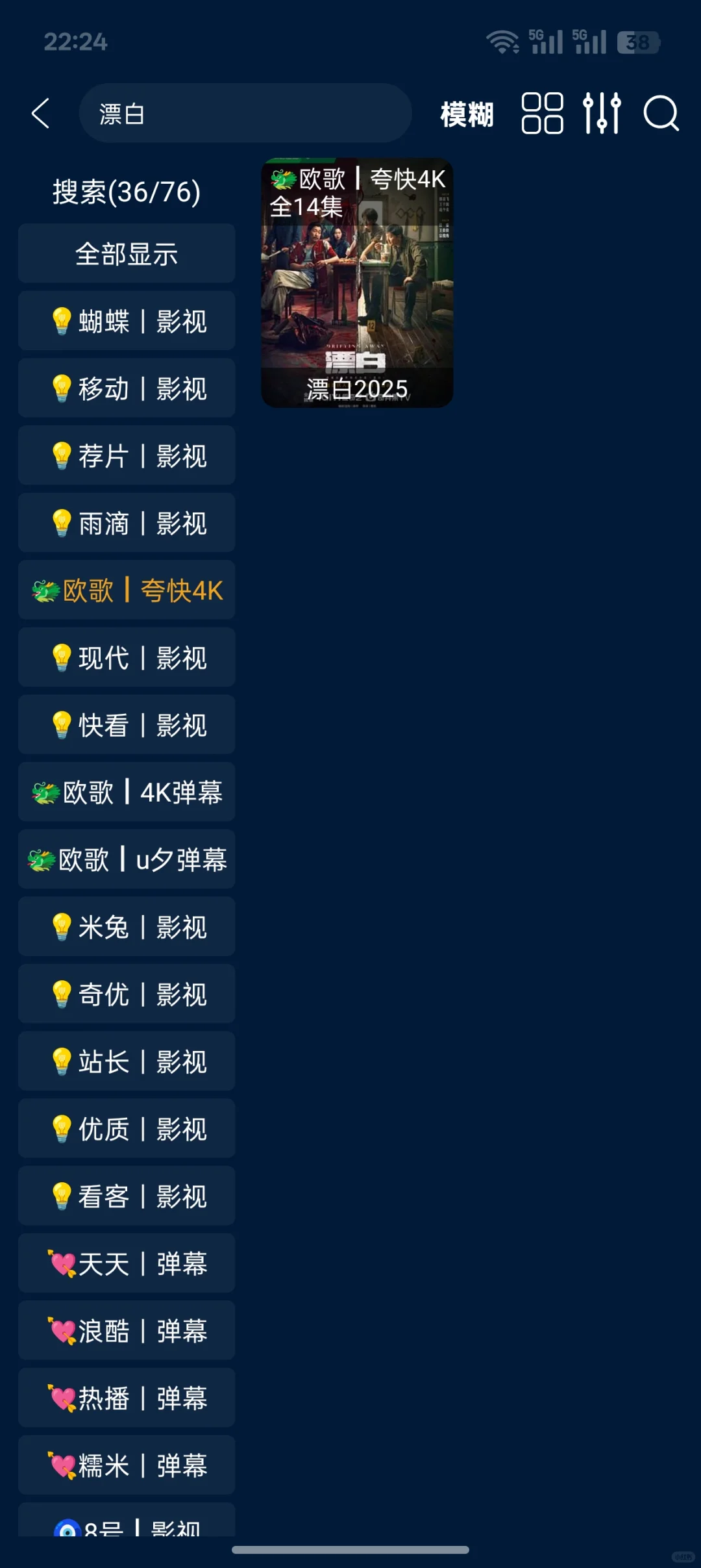 分享一些好用软件
