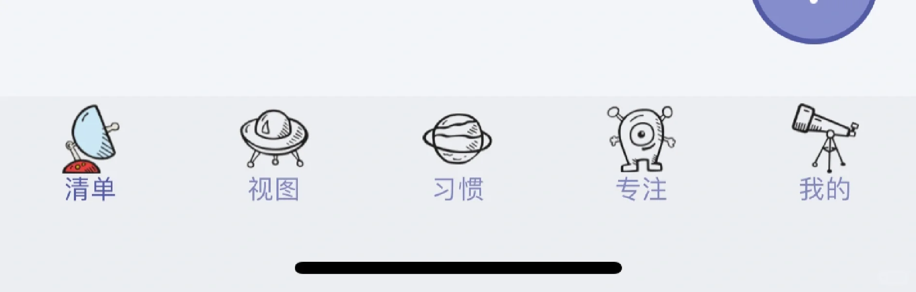 发现了一个宝藏APP