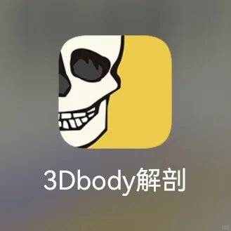 家人们这个软件好好用