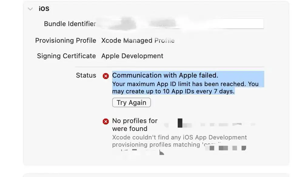 求问ios app开发的证书怎么搞呀