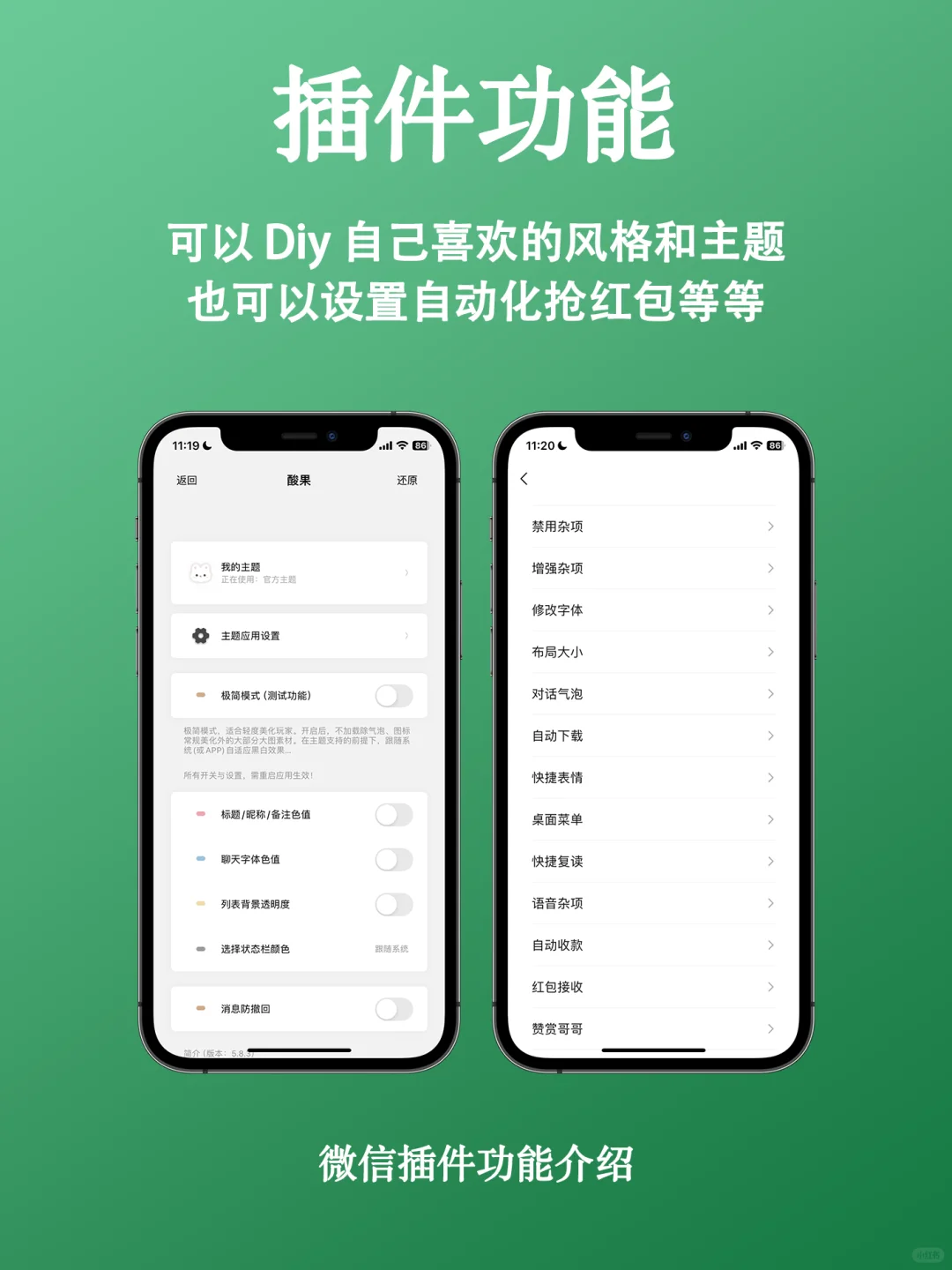 两台手机📱，同时🉑登录1个微信🌏