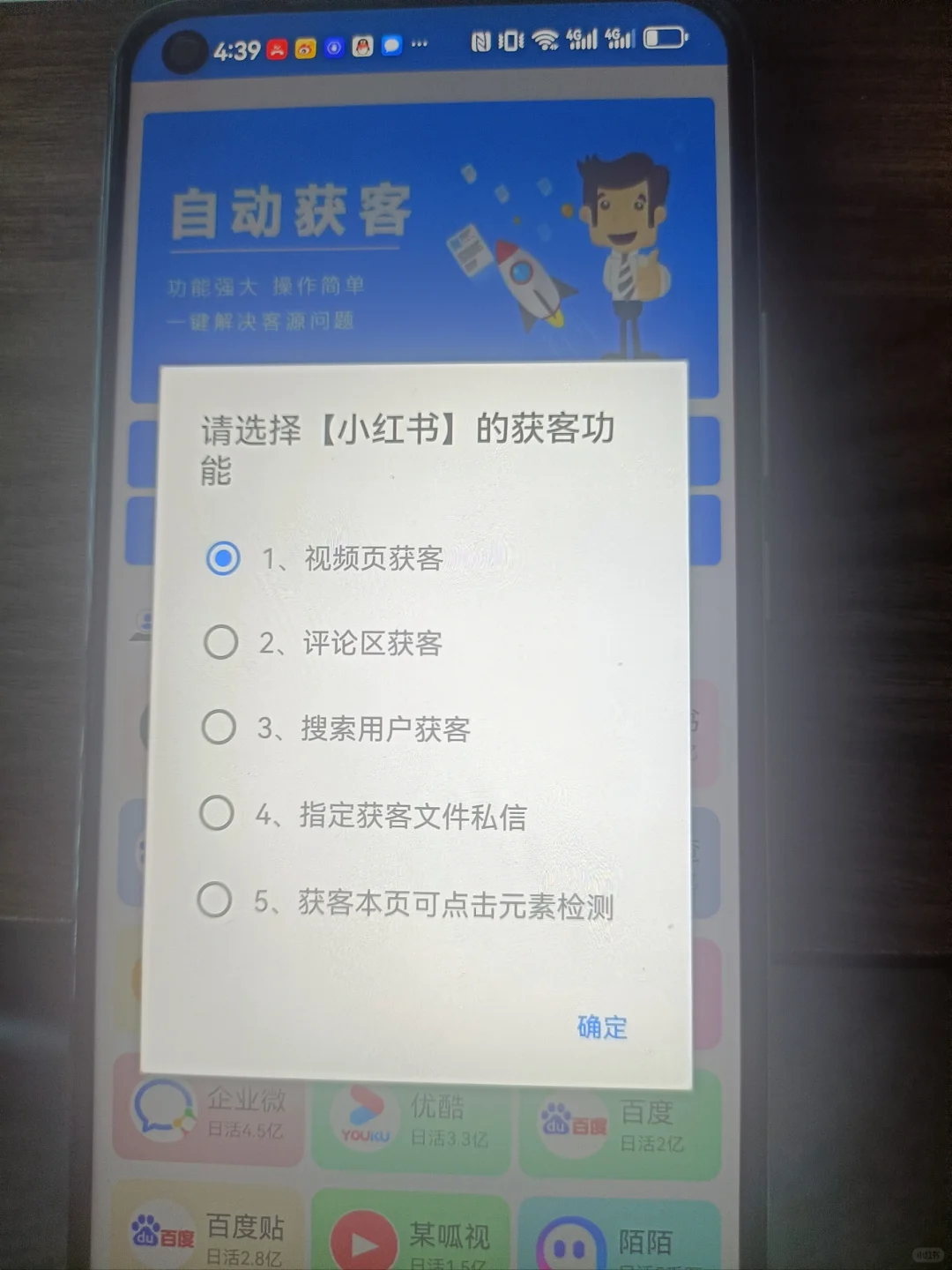 分享一下我目前是怎么做好获客的