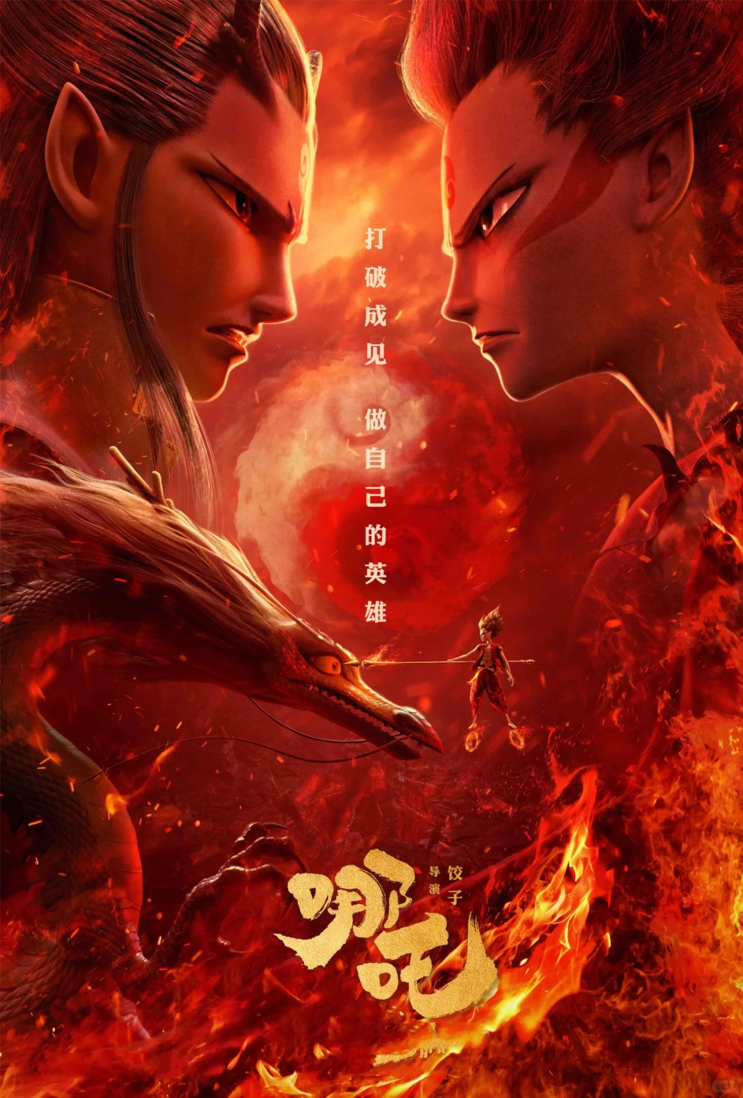 燃爆了！春节档和家人必看电影！