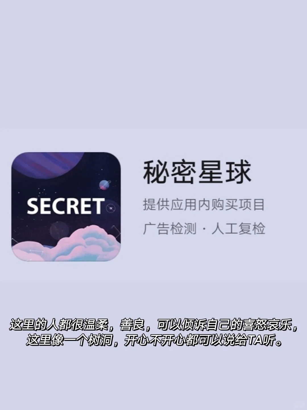 8款宝藏APP推荐|一起来打发无聊时光❗️