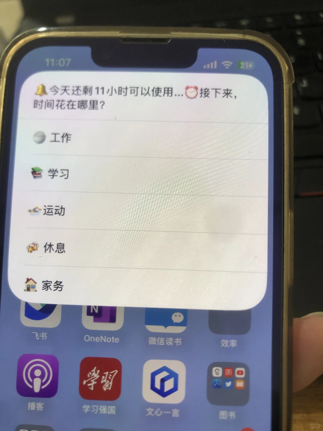 帮大家试过了！记录时间真的会上瘾😭