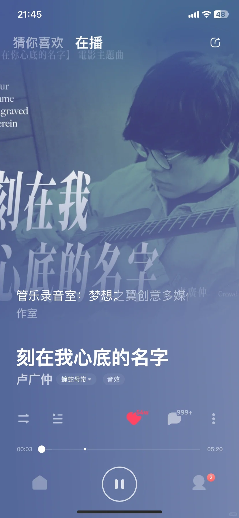 这才是真正的“音乐减法”吧!