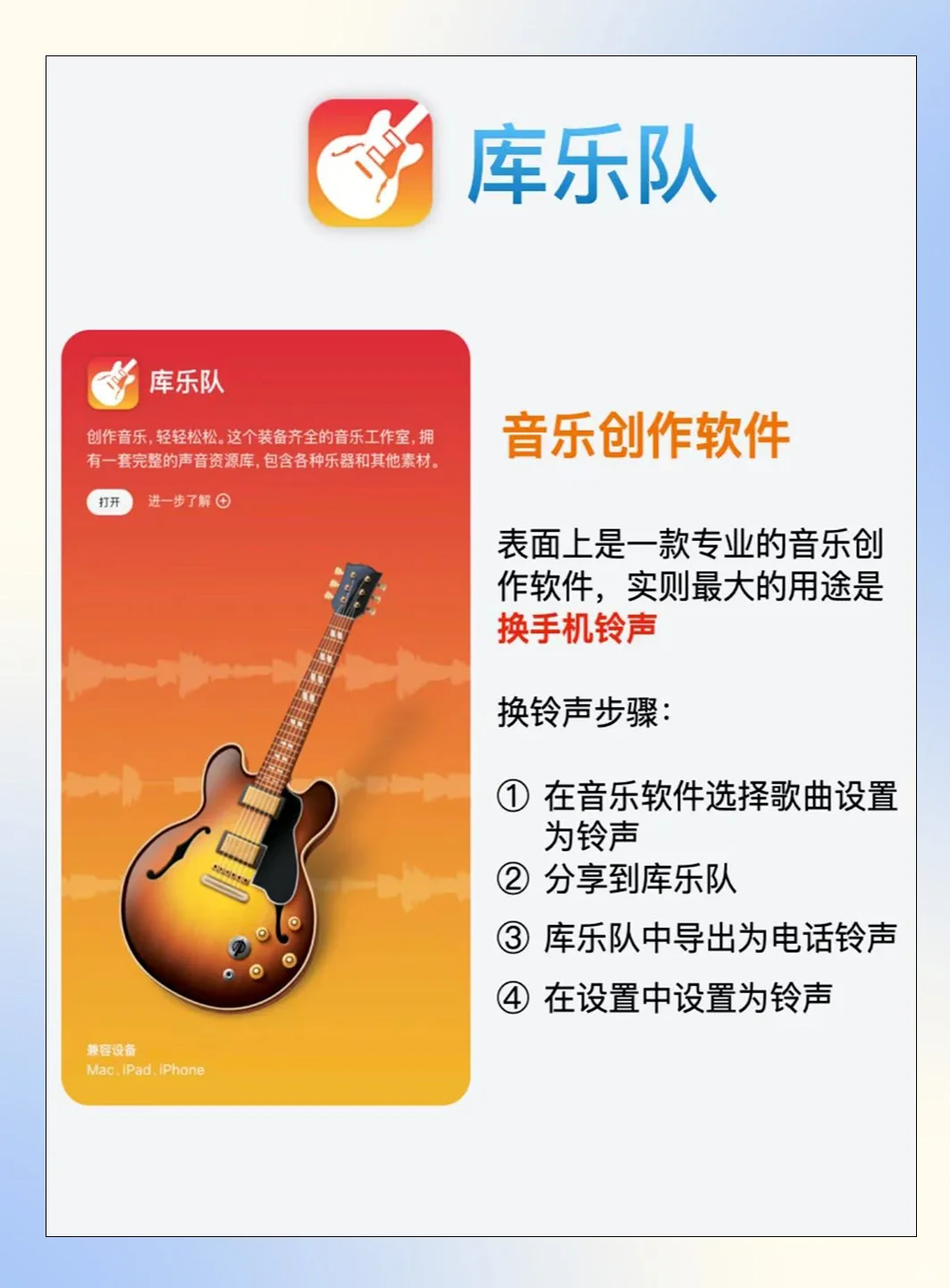 iPhone宝藏软件，会用的人有福了
