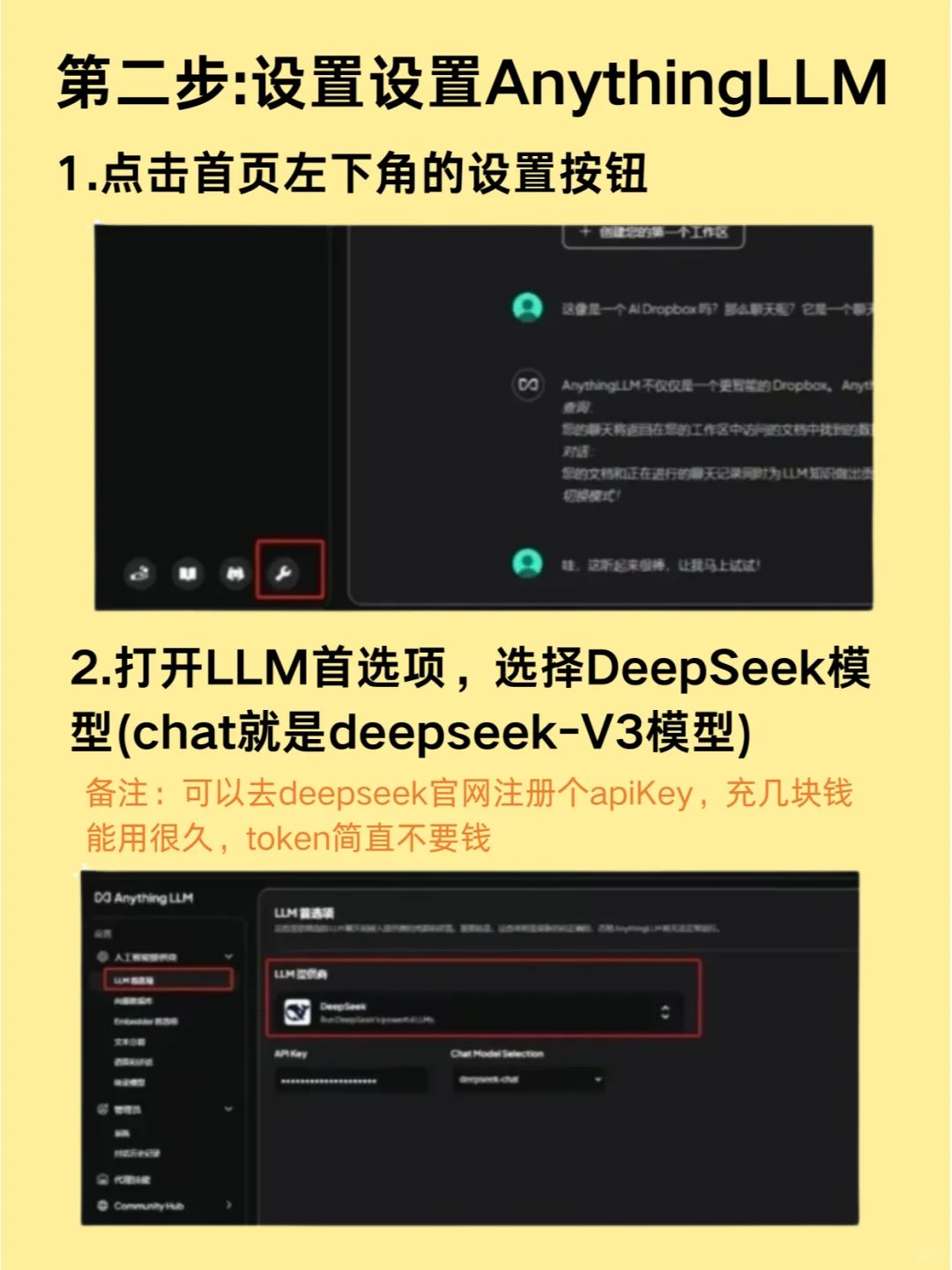 搞定私人AI知识库！日均3毛的神仙教程来啦~