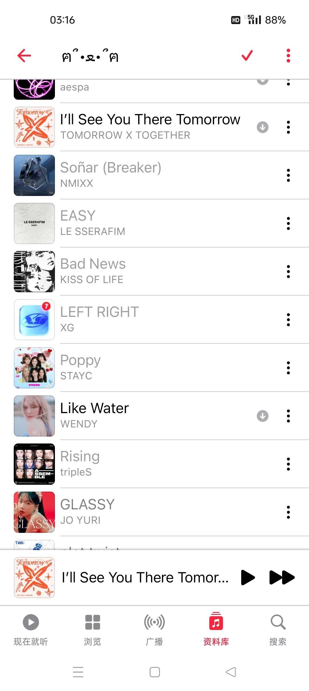 安卓用am一夜之间好多歌不能听了怎么回事