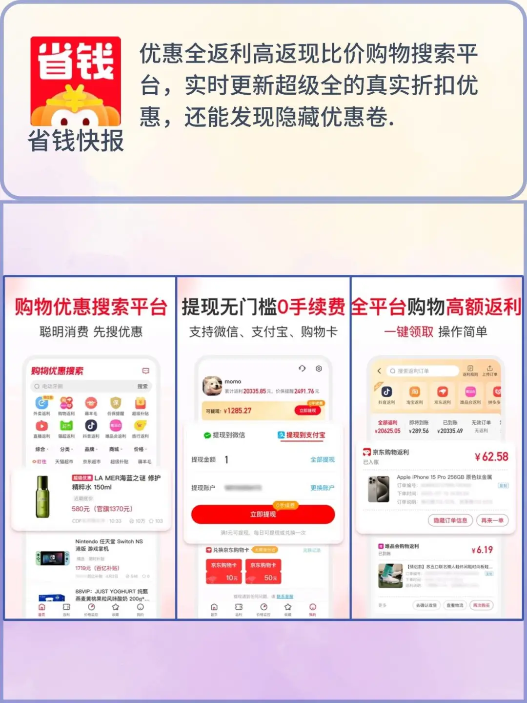 这6款宝藏APP，大学生必备 😍