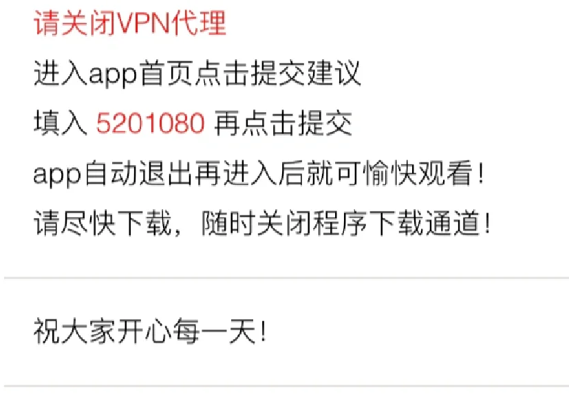 🍎免费看剧重新上架啦