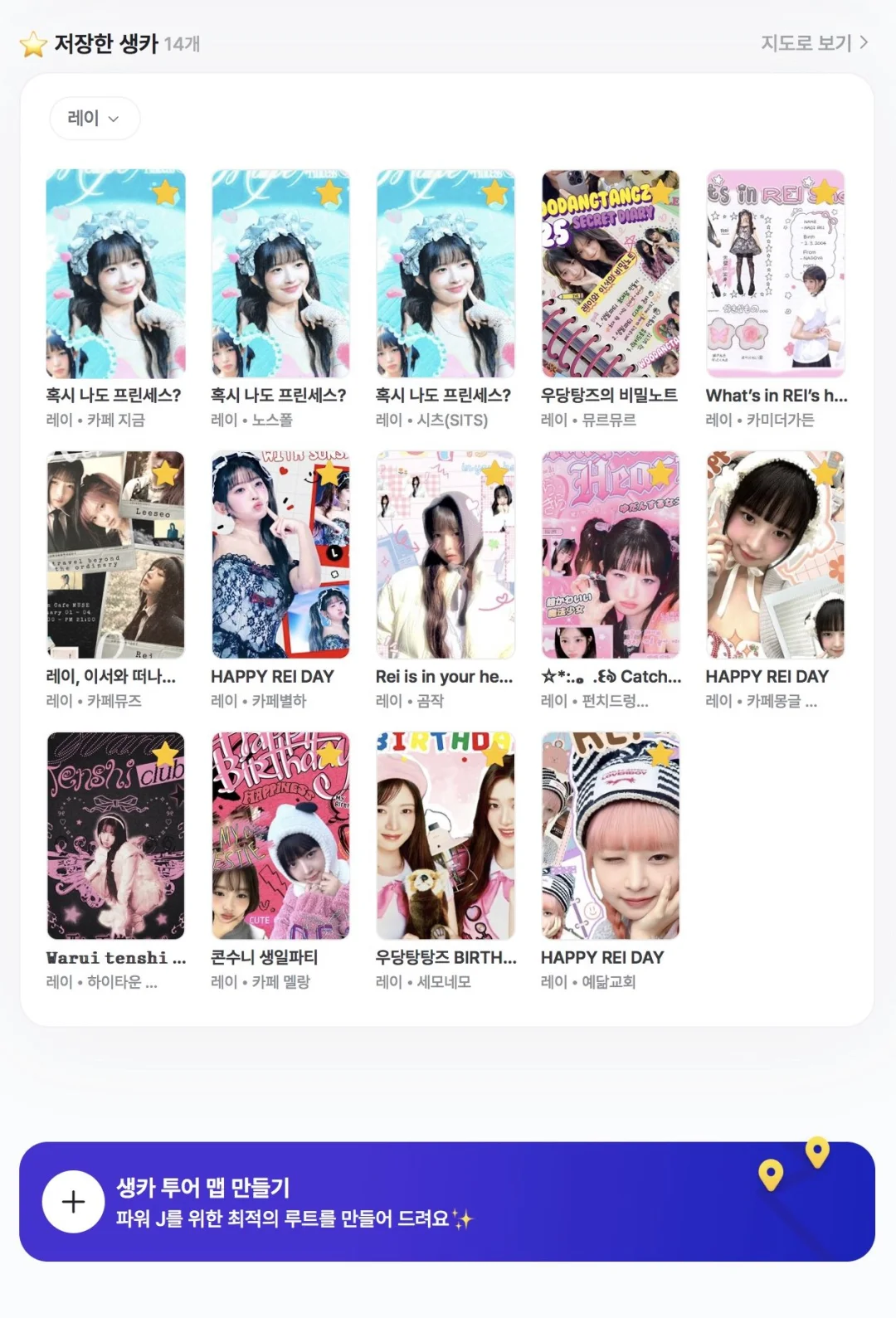 发明这软件的简直是天才🥲