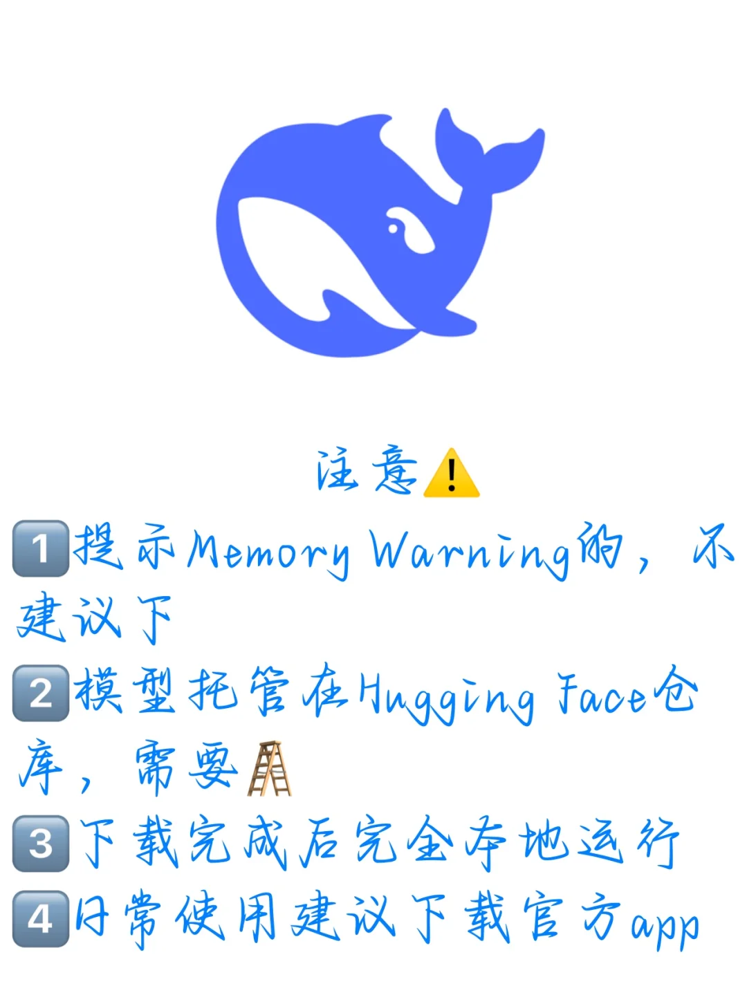 服务器繁忙？安卓手机部署DeepSeek R1