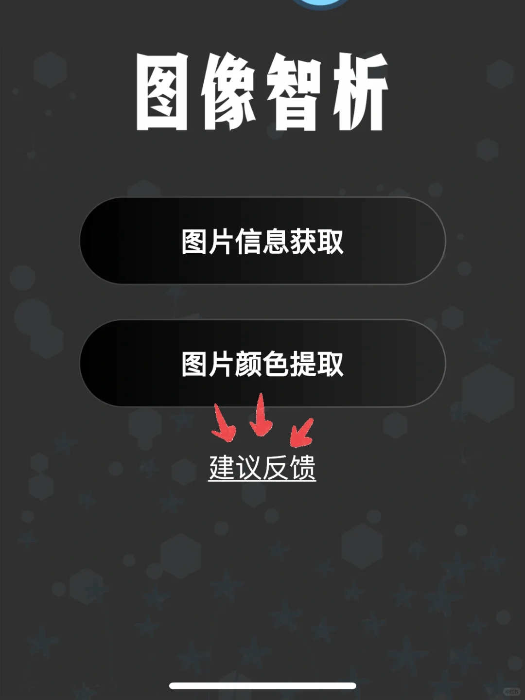 追剧喵🔥iOS看剧必备🔥