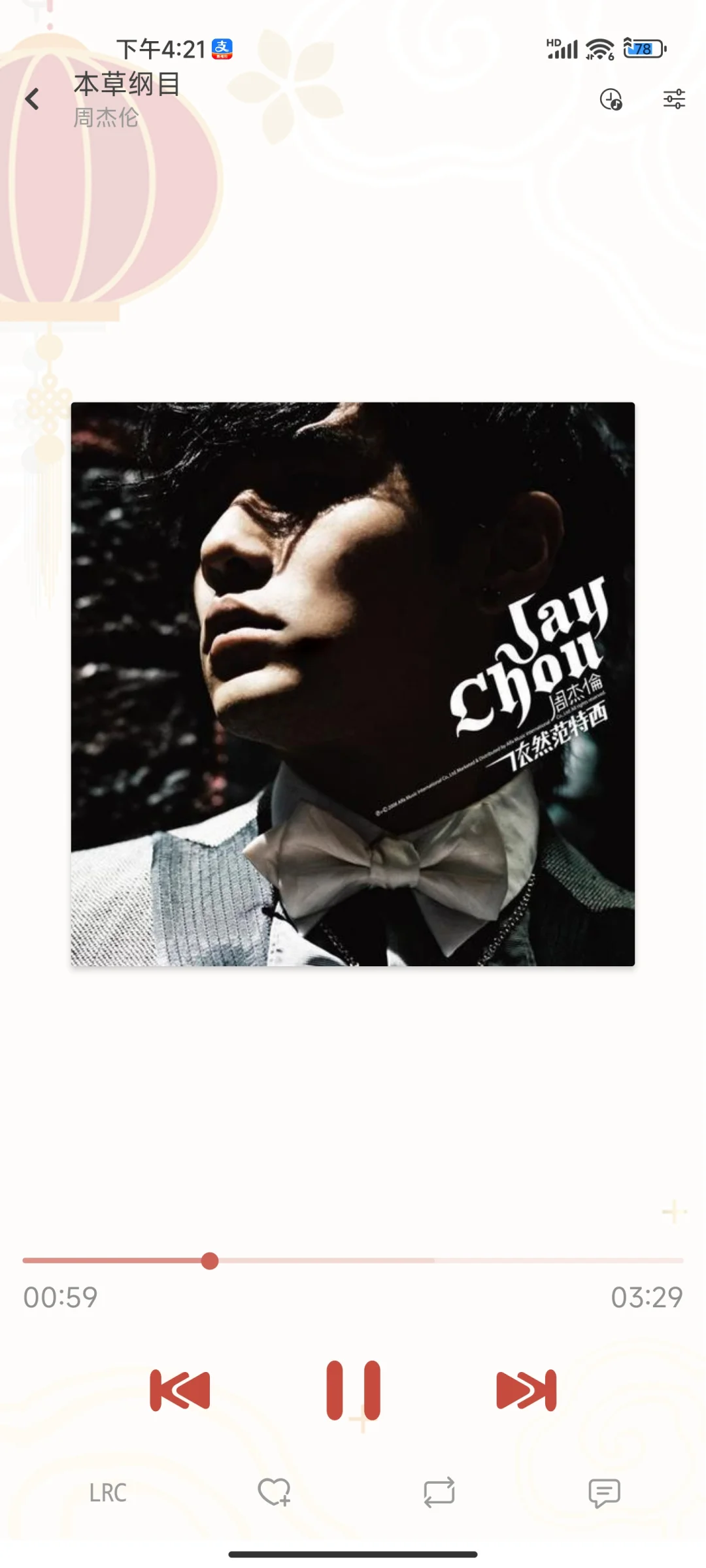 免费音乐软件，无广，不登录，无会员