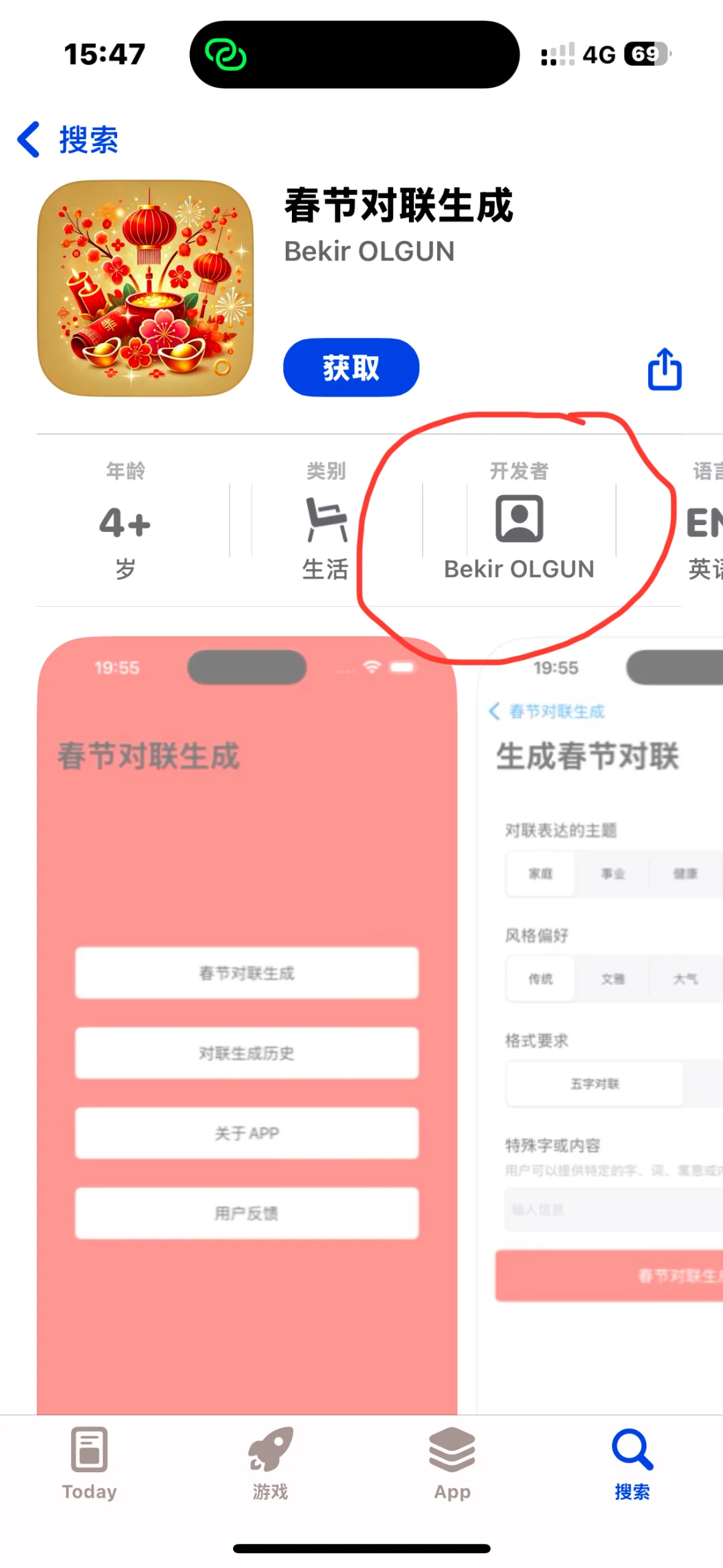 飞🐱上新 🍎免费追剧软件📣