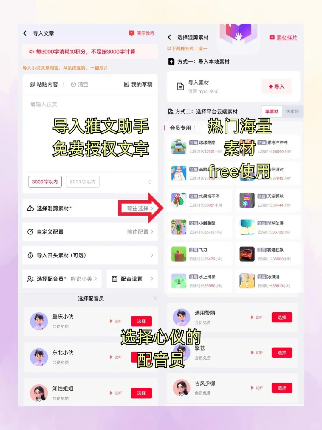 这6款宝藏APP，大学生必备 😍