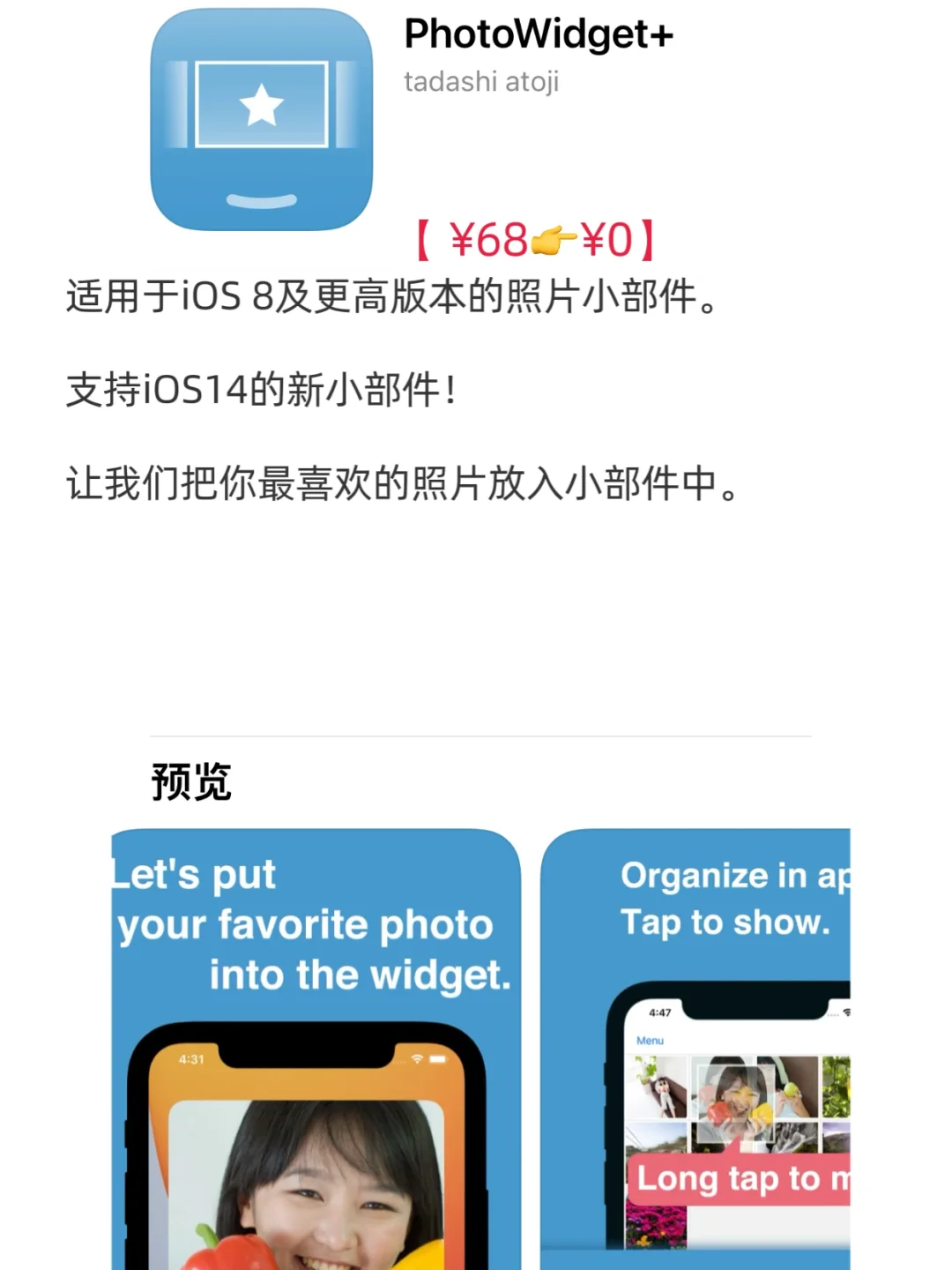 ios限免｜ios优质限免合集10-16