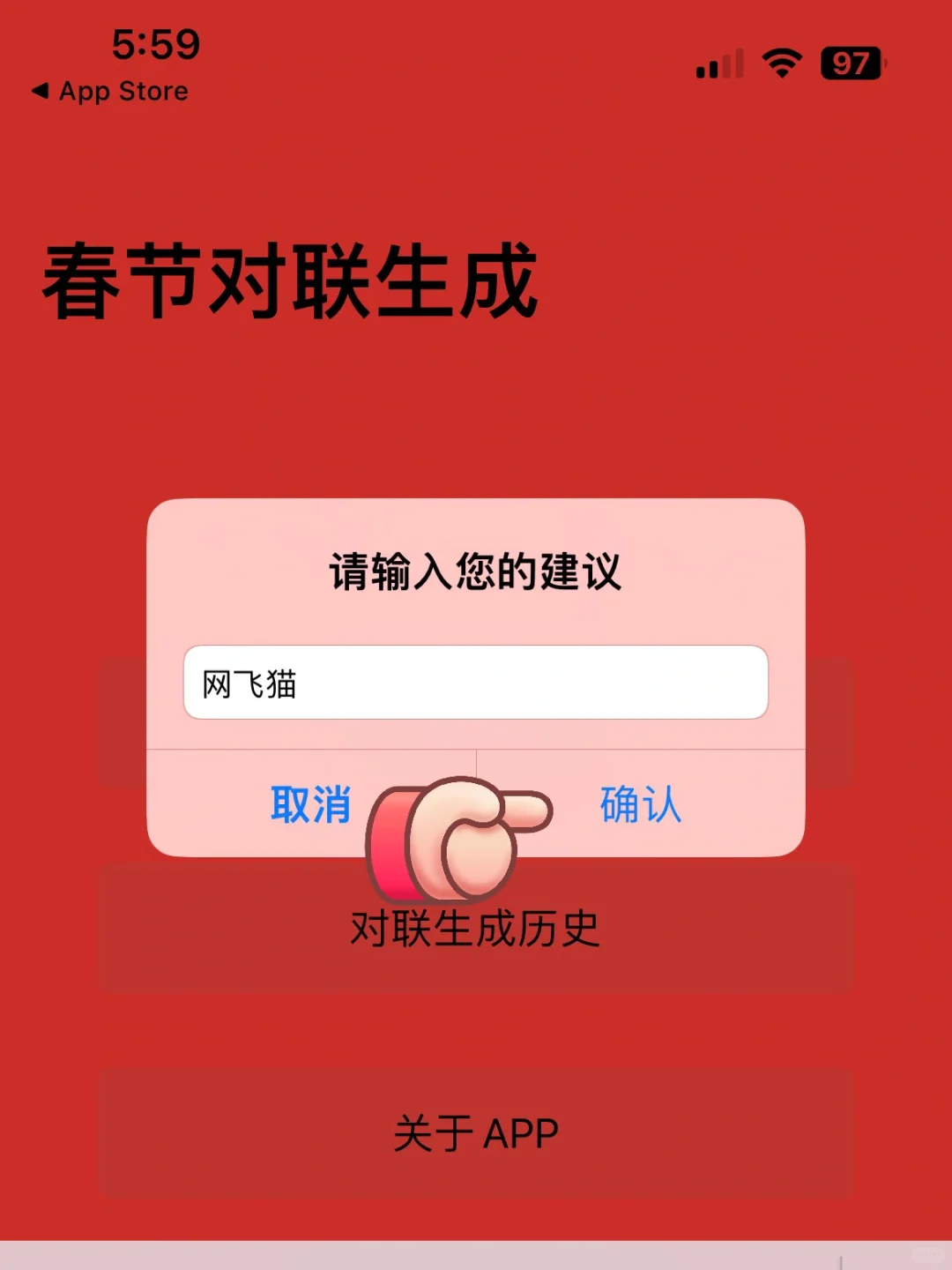 🍎iOS免费看剧app🎉