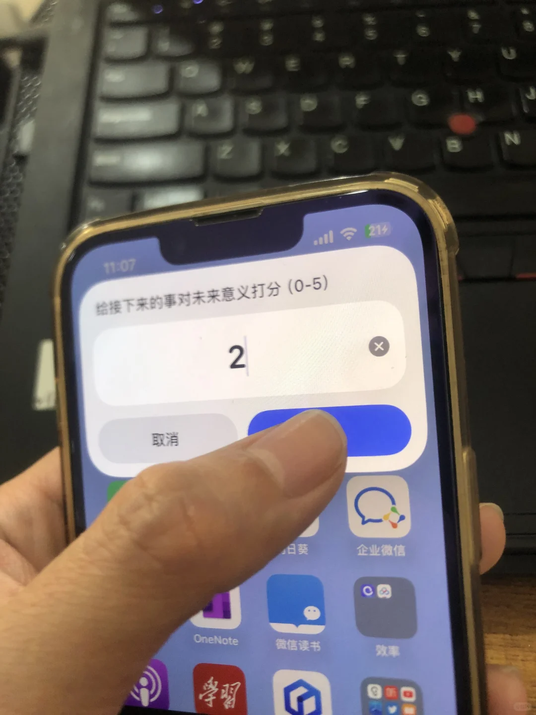 帮大家试过了！记录时间真的会上瘾😭