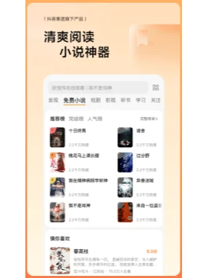 自用无广免费推荐，从此告别会员