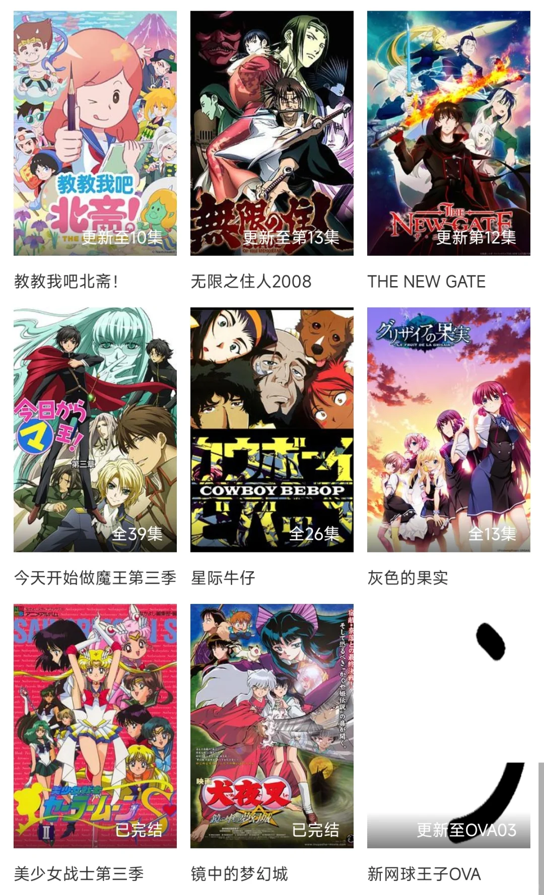 安利免费追番剧app，过年在家用安卓ios看