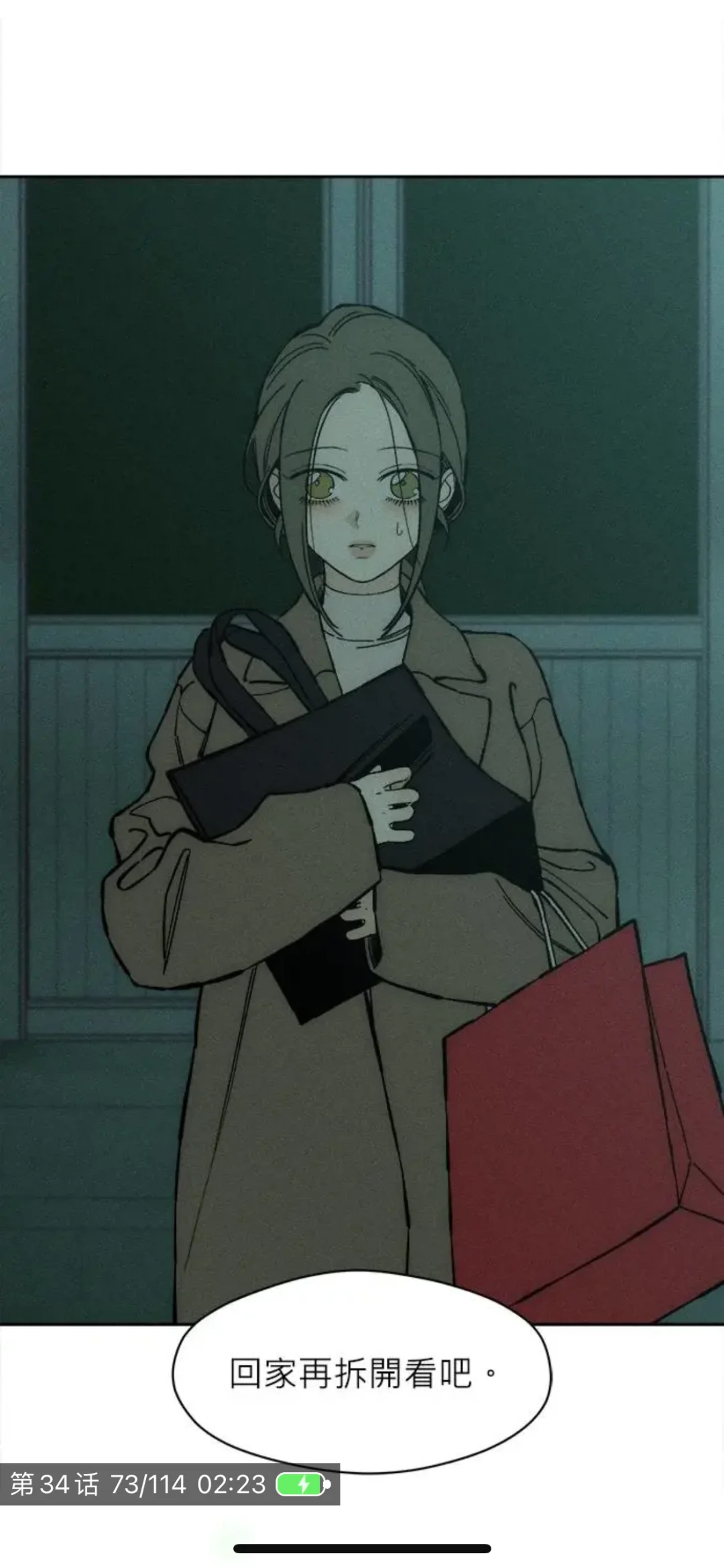 ios看漫用户狂喜‼️快来自取 手慢无