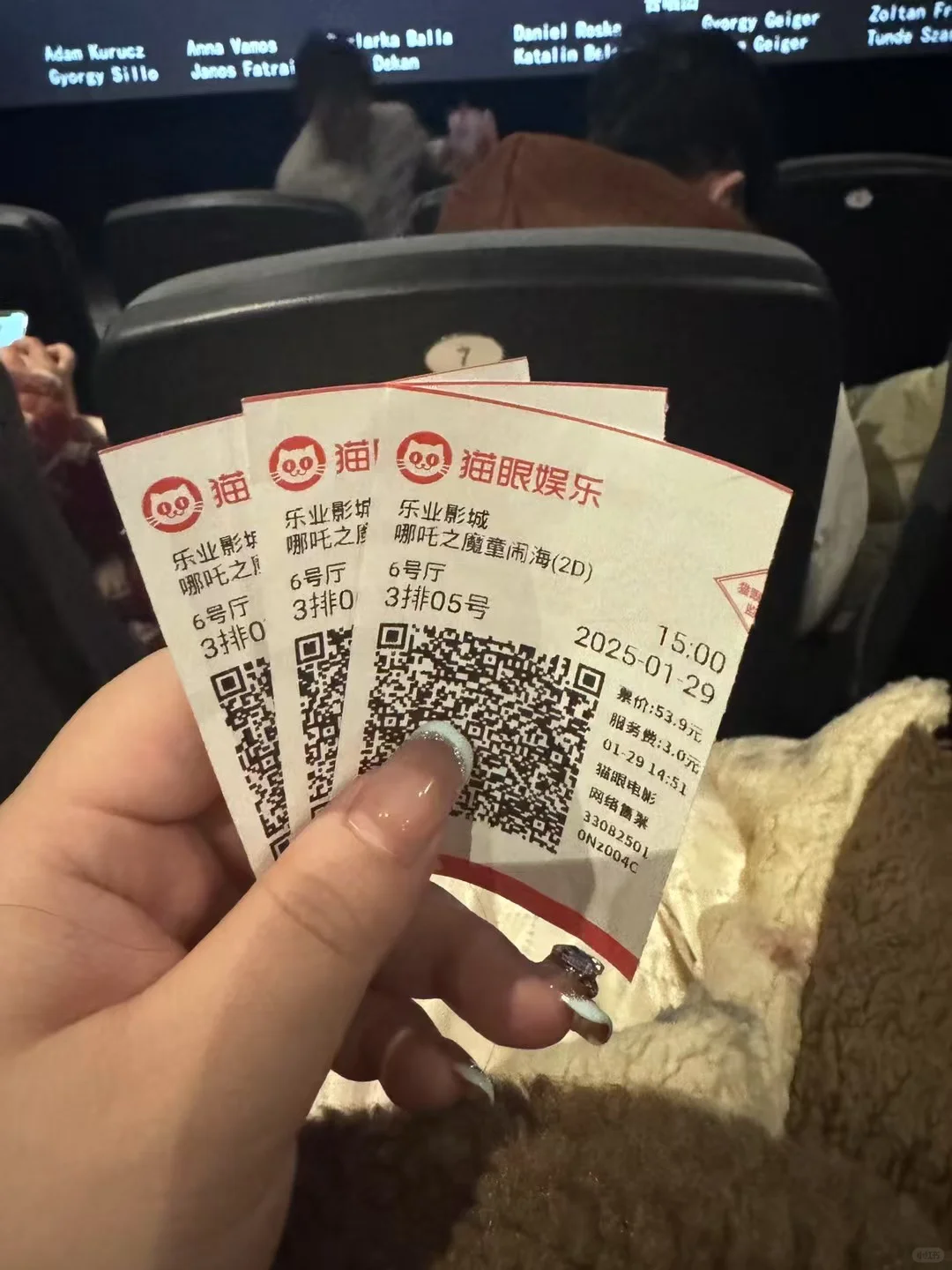 哪吒之魔童闹海太赞了🥳绝对值回票价👍🏻