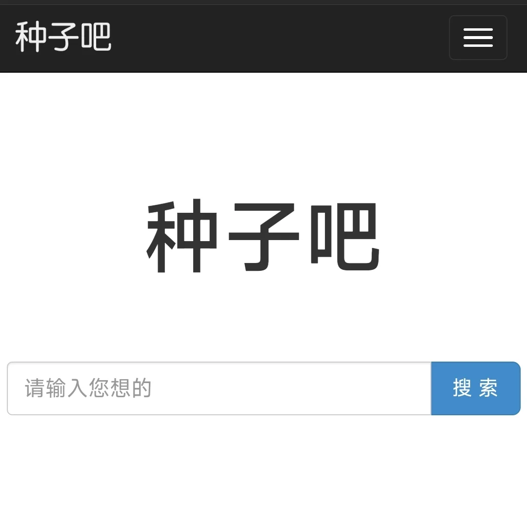 既然如此，我只能拿出这个了！！！