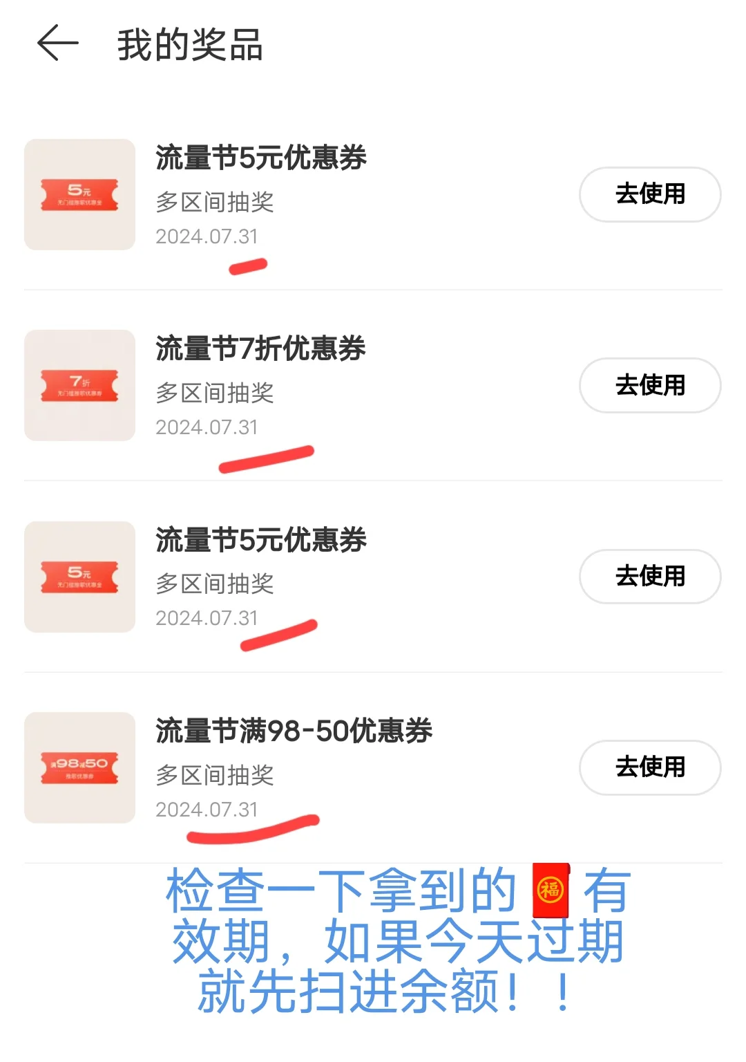 网易云推歌红包抢!很划算!为新歌做准备!